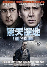 冰封之地 封面