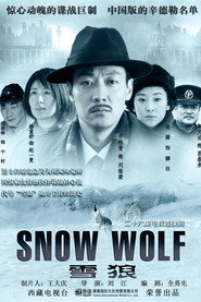 雪狼 封面