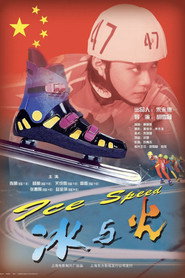 冰与火 封面