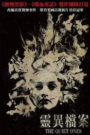 死寂亡灵 封面