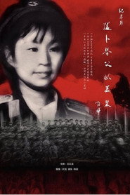 还卜琴父以美丽 封面