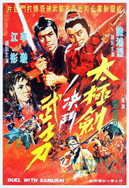 阴阳无敌功 封面