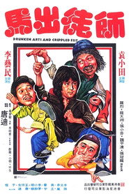 Guai quan xiao zi 封面