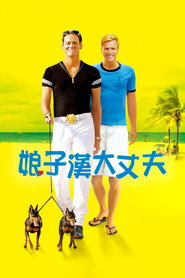 我爱你莫里斯 封面
