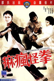 麻疯怪拳 封面