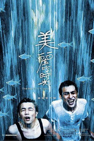 美丽时光 封面