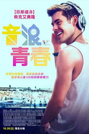我们是你的朋友 封面