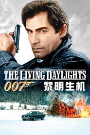 007:黎明生机 封面