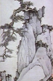 Abode of Illusion: The Life and Art of Chang Dai-chien (1899-1983) 封面
