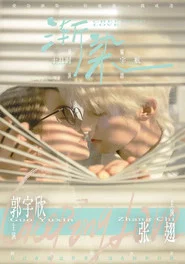 渐染 封面