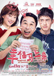 幸福马上来 封面