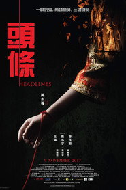 頭條 封面