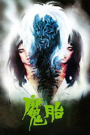 魔胎 封面