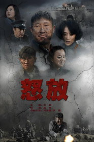 怒放 封面