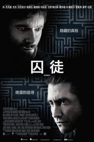 囚徒 封面