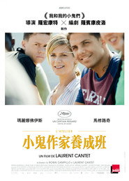 编剧工坊 封面