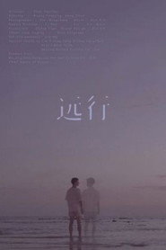 What Is Love 封面