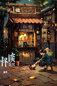 备用 封面