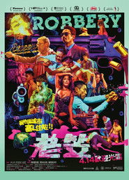 老笠 封面