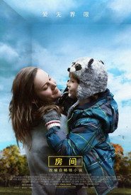 房间 封面