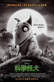 科学怪狗 封面