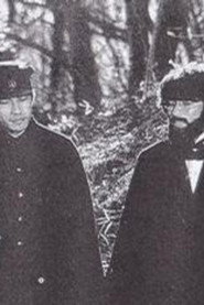 1905年的冬天 封面