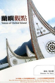 蘭嶼觀點 封面