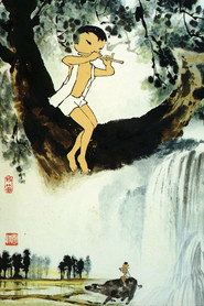 牧笛 封面