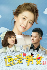 青年旅舍 封面