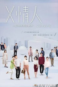 X情人 封面