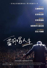 丹尼·科林斯 封面