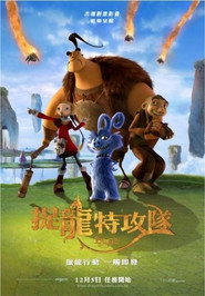 龙战 封面