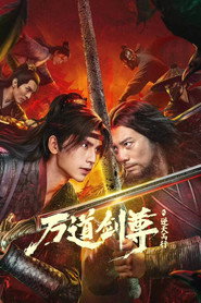 万道剑尊之逆天而行 封面