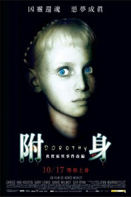 附身 封面