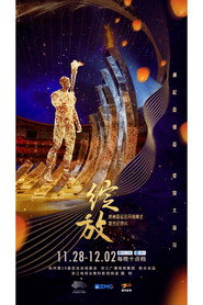 绽放 封面