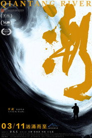 潮 封面