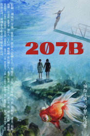 207B 封面