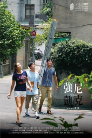 强尼·凯克 封面