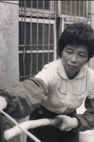 我的回家作業 封面