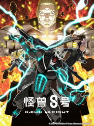 怪兽8号 封面