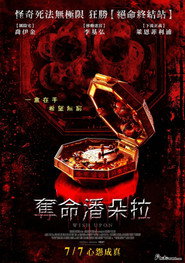 许愿 封面