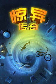Amazing Stories 封面
