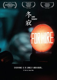 冬寂 封面