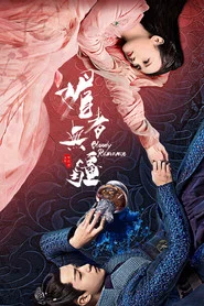 媚者无疆 封面