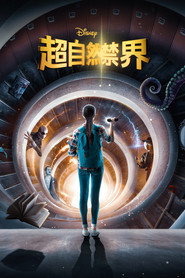 校影迷雾 封面