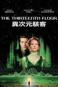 异次元骇客 封面