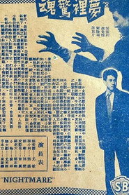 黑手套 封面