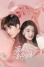爱在唇齿间 封面