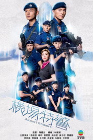 机场特警 封面