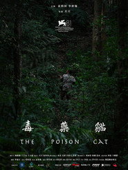 毒药猫 封面